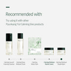 PyunkangYul Calming Moisture Barrier Cream 50ml PyunkangYul