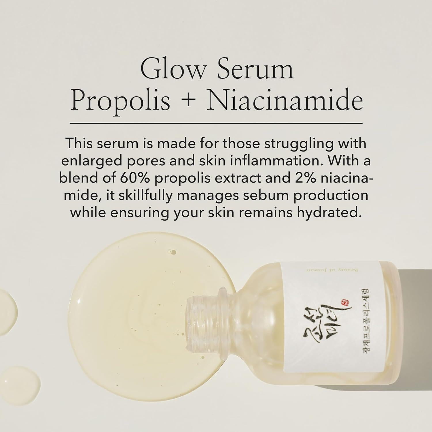 [BeautyOfJoseon] Glow Serum : Proplis + Niacinamide 30ml u1pxgk-ik