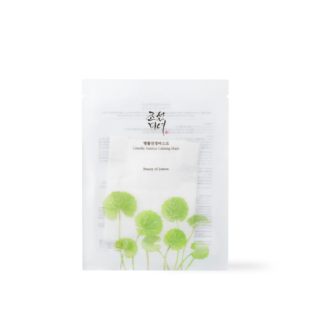 [BeautyOfJoseon] Centella Asiatica Calming Mask 25ml x 10ea u1pxgk-ik