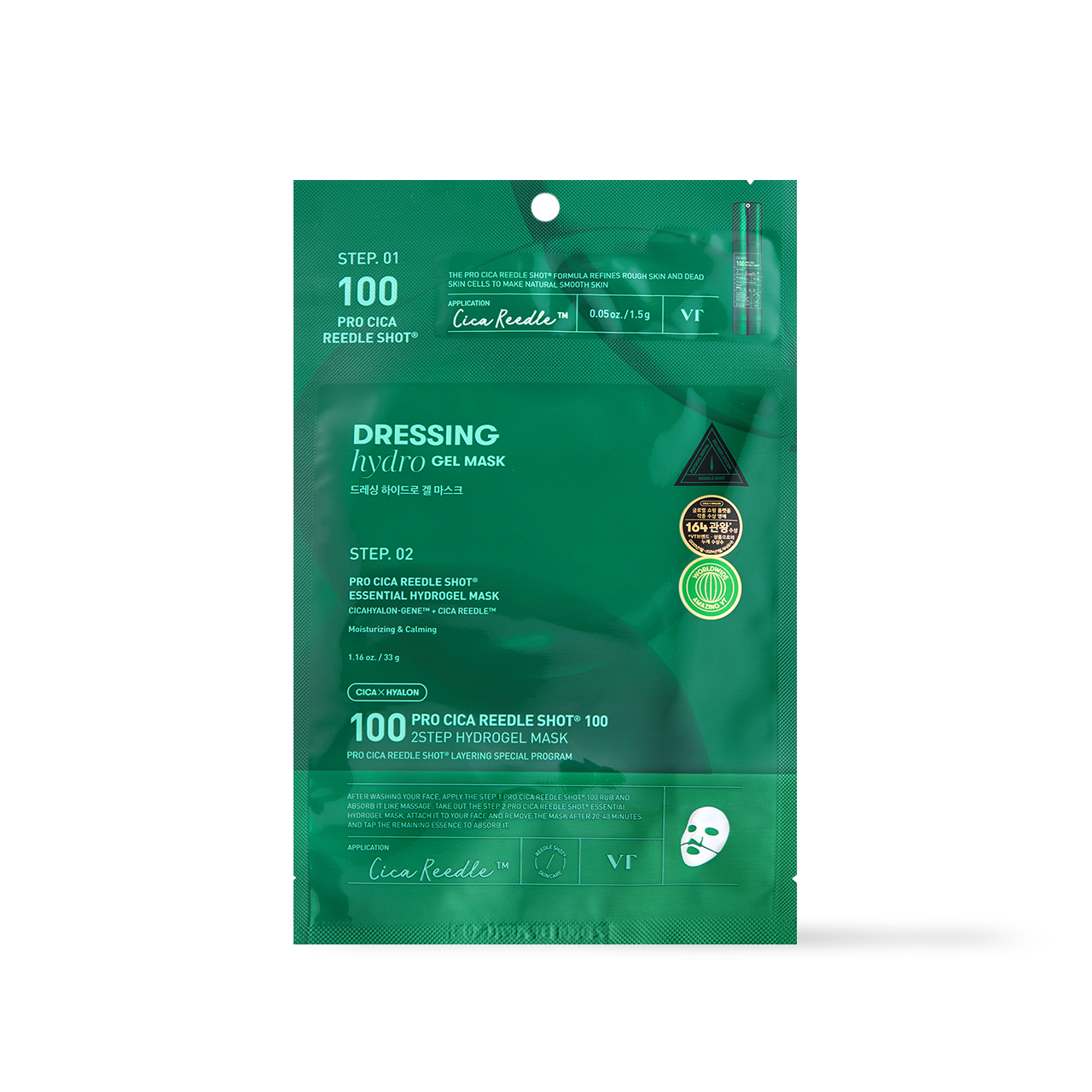VT Cosmetics PRO CICA Reedle Shot 100 2STEP Hydrogel Mask 2type VT Cosmetics