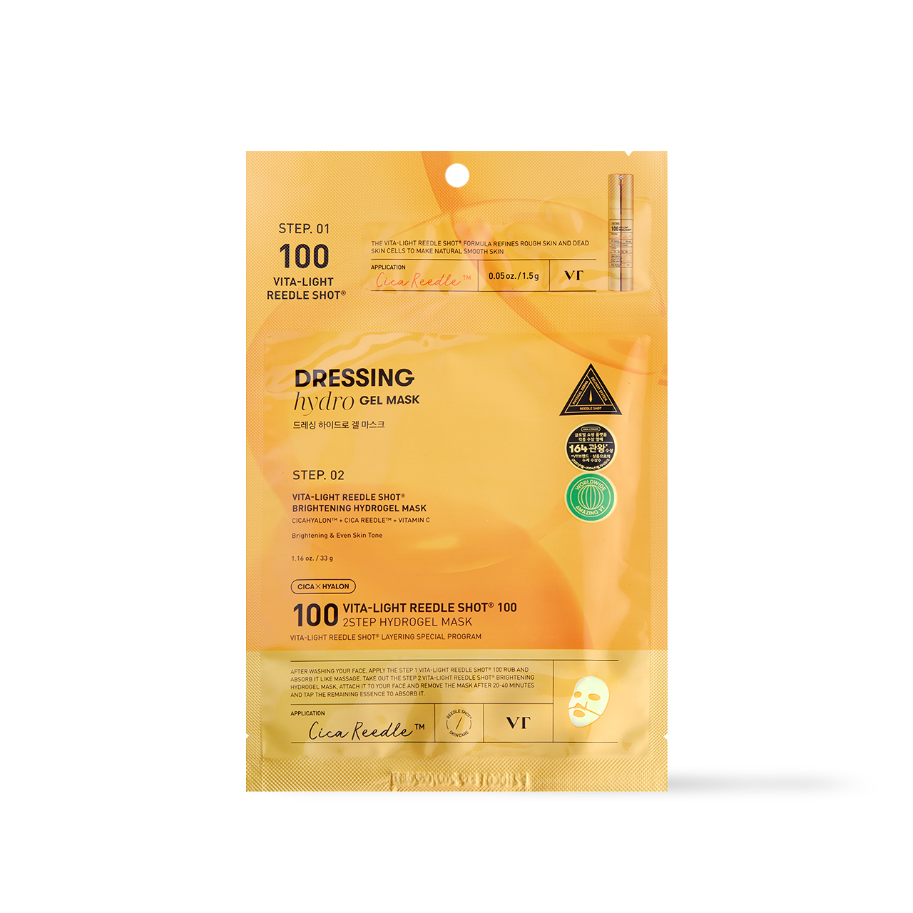 VT Cosmetics VITA-LIGHT Reedle Shot 100 2STEP Hydrogel Mask 2type VT Cosmetics