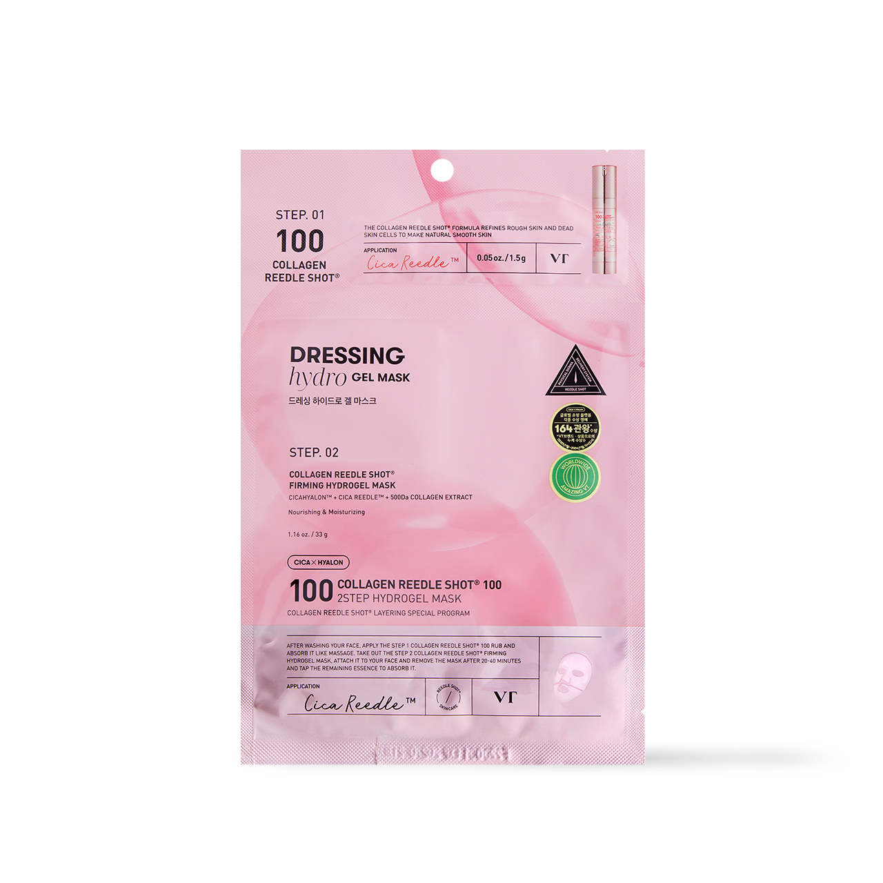 VT Cosmetics COLLAGEN Reedle Shot 100 2STEP Hydrogel Mask 2type VT Cosmetics