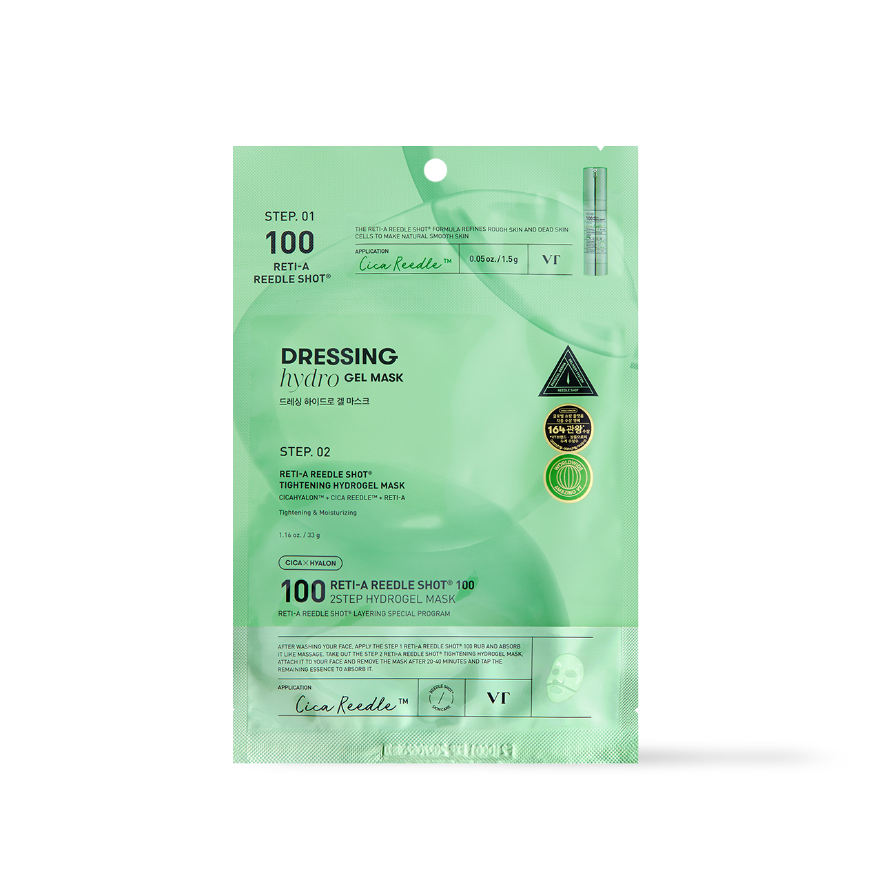 VT Cosmetics RETI-A Reedle Shot 100 2STEP Hydrogel Mask VT Cosmetics
