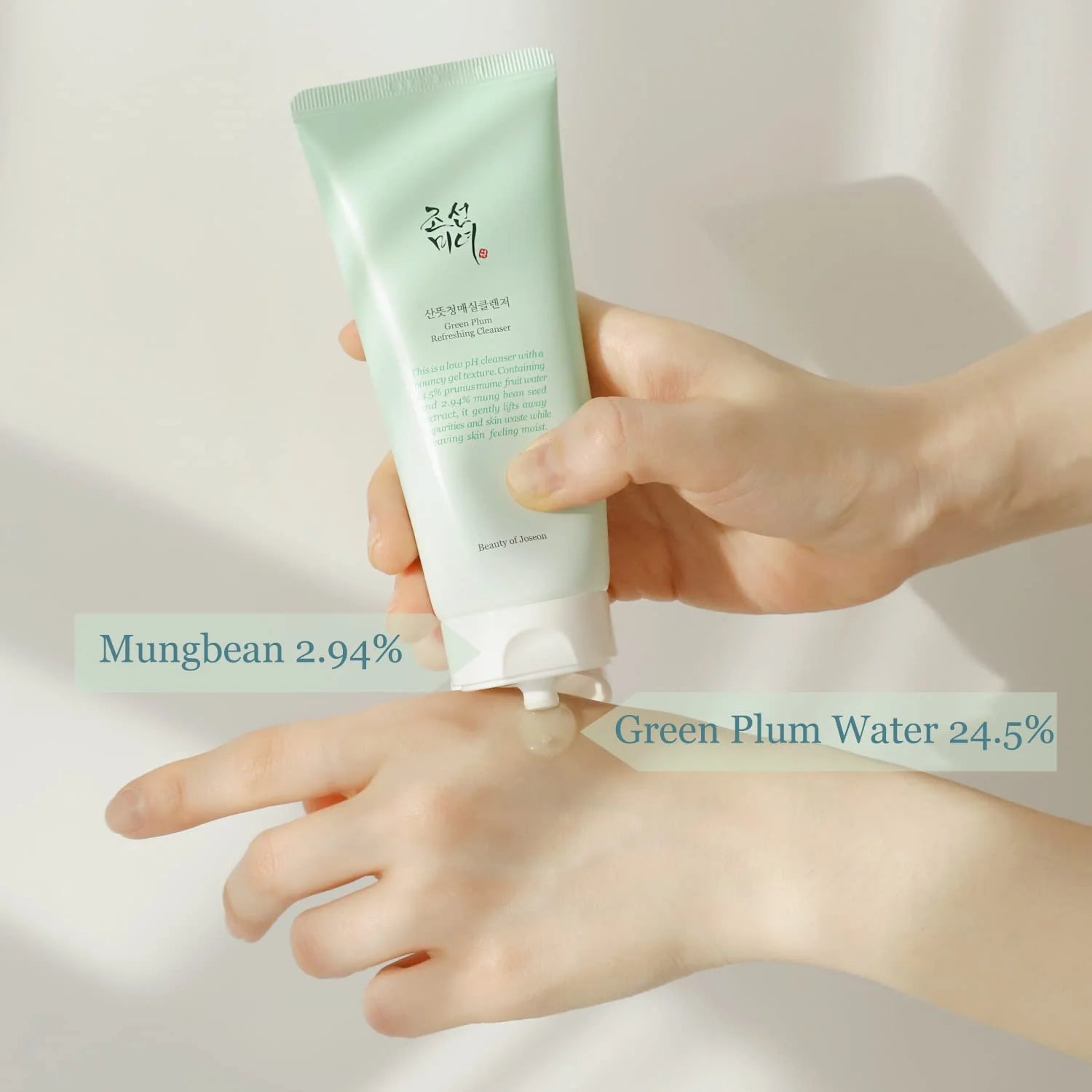 BeautyOfJoseon Green Plum Refreshing Cleanser 100ml