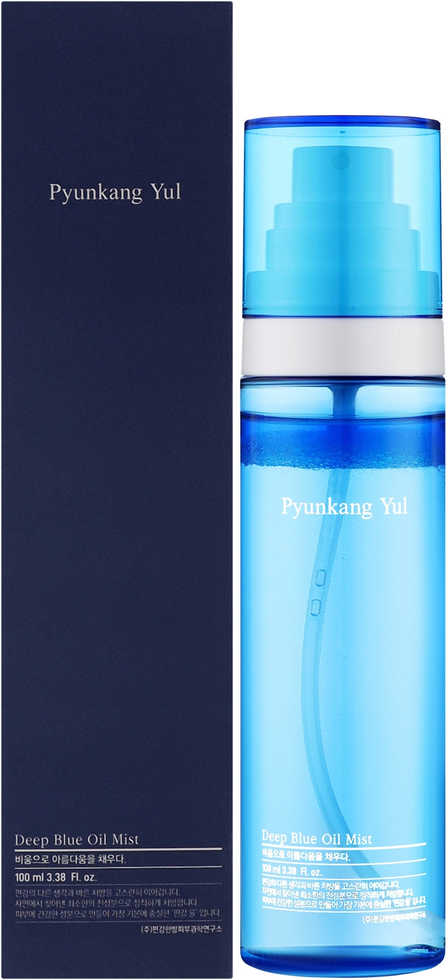 PyunkangYul Deep Blue Oil Mist 100ml PyunkangYul